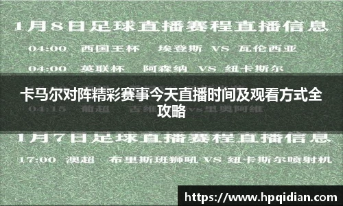 金沙8087