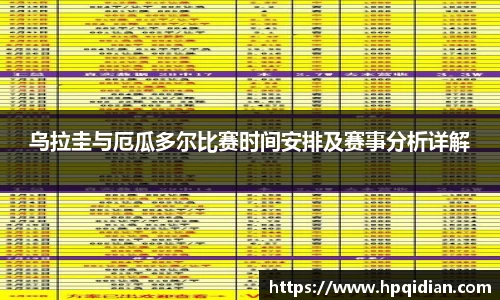 金沙8087